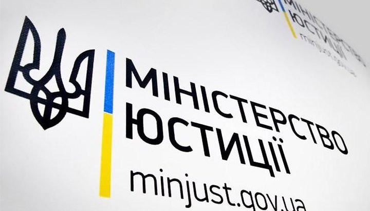 В Минюсте рассказали, как ускорится процедура ареста средств украинцев на банковских счетах