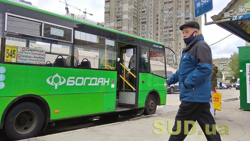 В Киеве с 5 апреля будут ездить не все маршрутки: перевозчики назвали причину