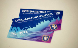 В Киеве мошенники начали продавать пропуска для проезда в транспорте спустя несколько часов после их появления