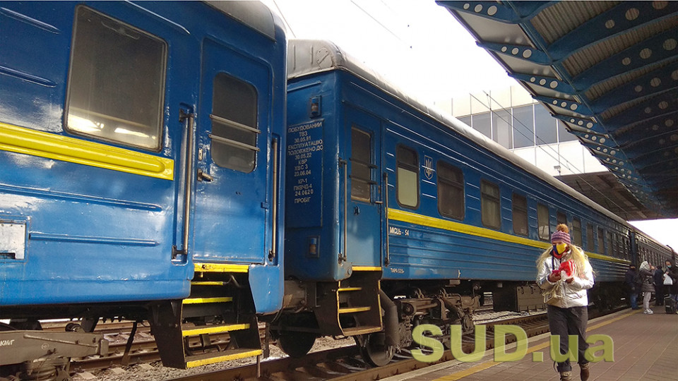Как будут ездить электрички и поезда в Киеве в период локдауна