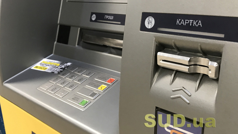 Под Киевом взлетел на воздух банкомат: похищены деньги
