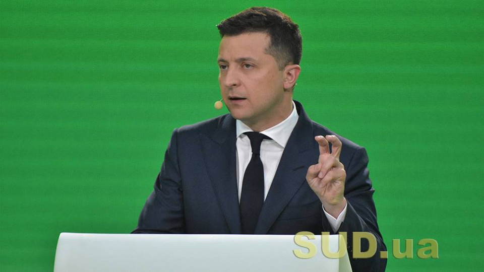Зеленский назвал решение Верховного Суда по Тупицкому «подготовкой к попытке уничтожения судебной реформы в Украине»