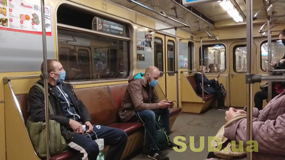 В Киеве изменится работа метро и наземного транспорта
