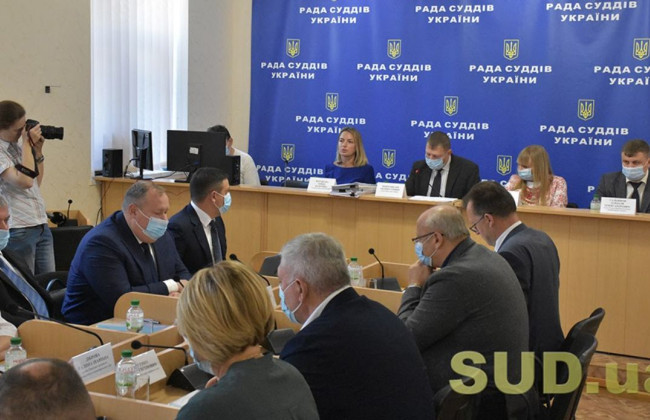 Рада судей Украины обсуждает проблемы судебной власти: ТЕКСТОВАЯ и ОНЛАЙН-ТРАНСЛЯЦИЯ
