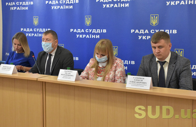 Рада судей Украины обсуждает проблемы судебной власти: ТЕКСТОВАЯ и ОНЛАЙН-трансляция