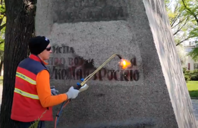 В Черкассах выжгли огнем знак «дружбы» Украины и России, видео