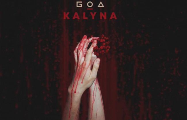 Группа Go_A посвятила песню возрождению Украины после войны, видео