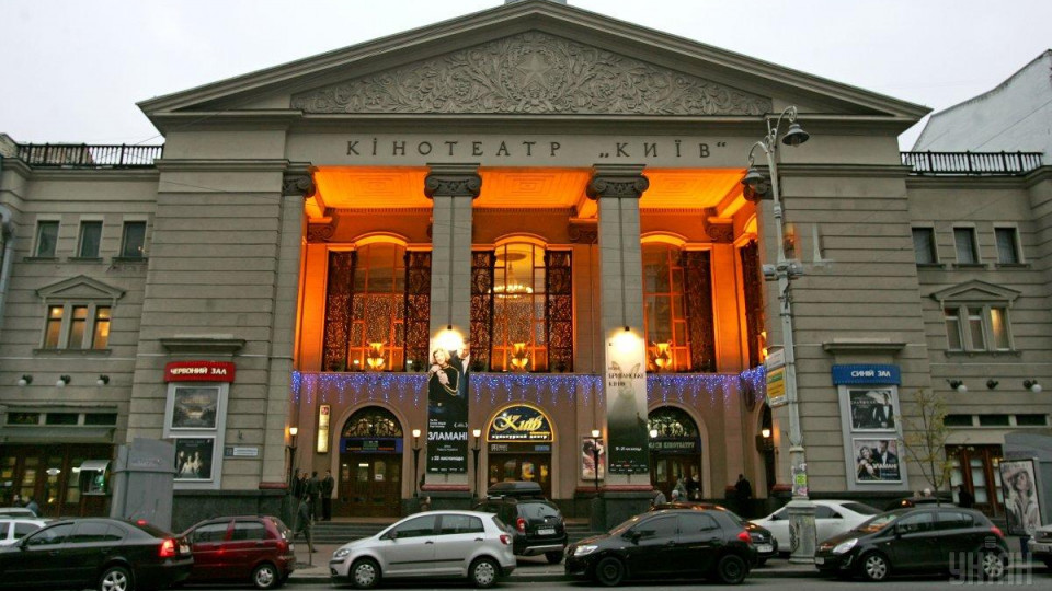 Прокуратура: помещение кинотеатра «Киев» полностью пригодно для эксплуатации по целевому назначению – организации кинопоказов