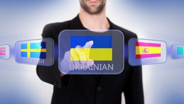 С 16 июля смогут штрафовать интернет-СМИ, которые не перешли на украинский язык, а также интернет-предпринимателей