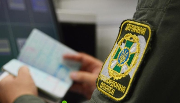 Украинцам, у которых есть доступ к гостайне, предлагают запретить выезжать за границу