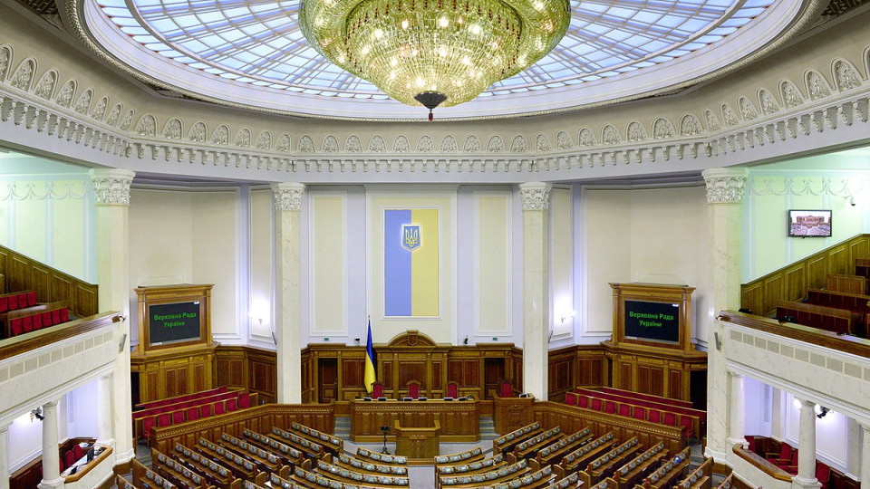 Замість Інституту законодавства Верховної Ради буде Дослідницька служба: ухвалено закон