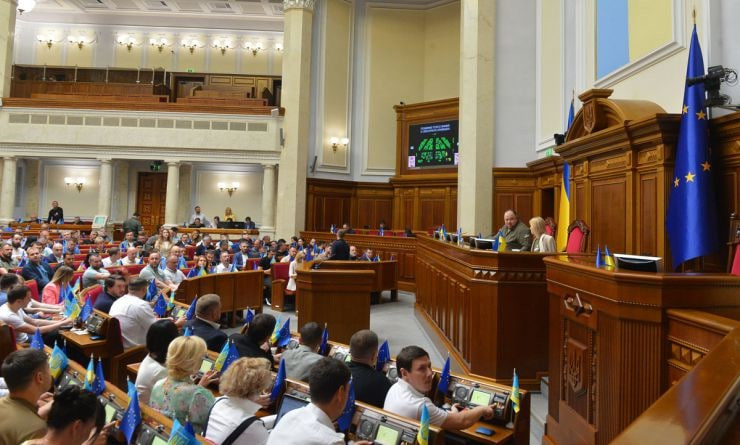 Депутаты предлагают Раде перенести конечный срок налоговой амнистии
