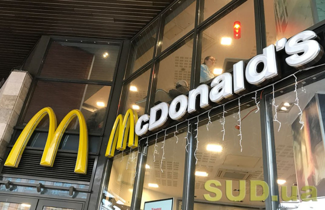 В Киеве McDonald's готовят к открытию: появилось видео