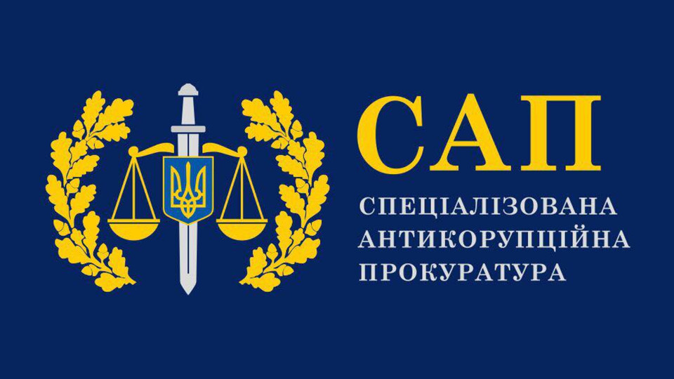 Розпочинає роботу конкурсна комісія з відбору кандидатів на зайняття посад прокурорів САП