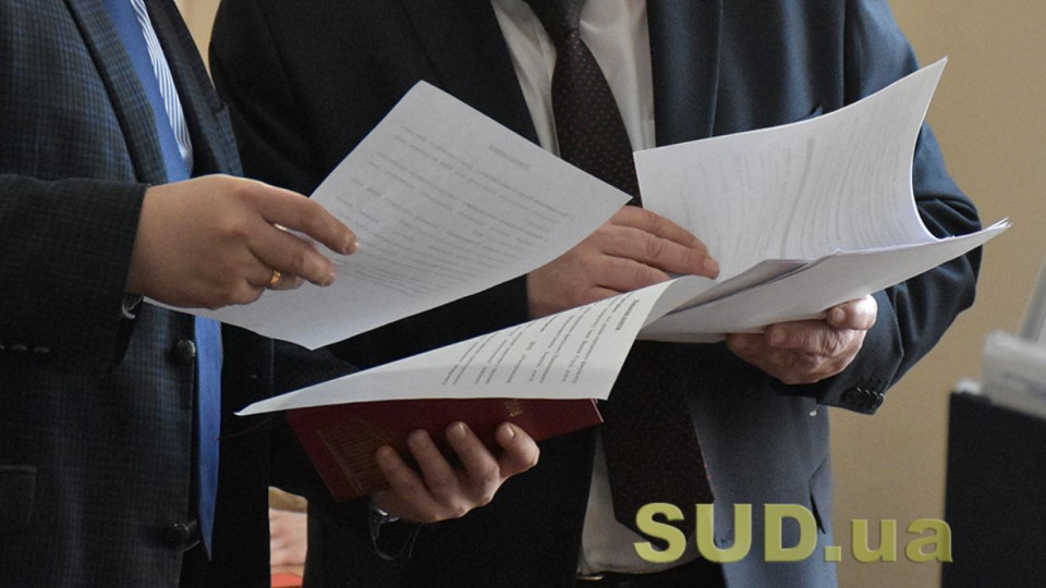 Конкурс на должности прокуроров САП: обнародовали объявления и условия