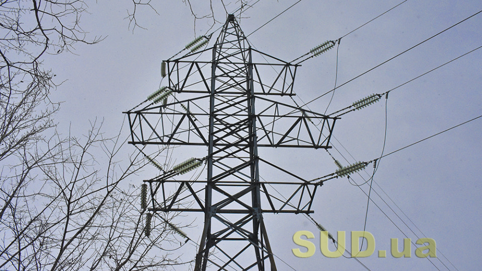 Україна призупиняє експорт електроенергії, — Міненергетики
