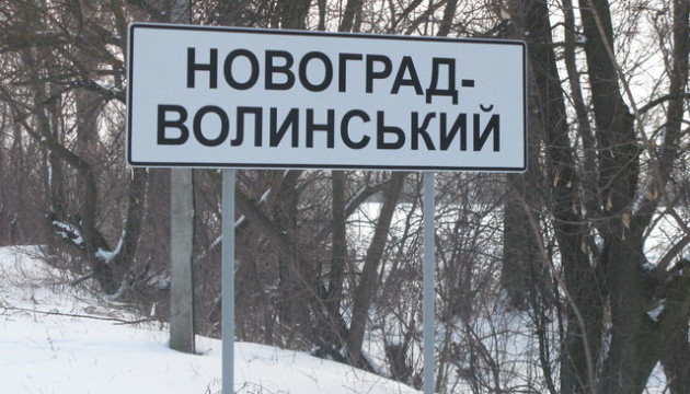 Місто Новоград-Волинський на Житомирщині перейменували – нова назва