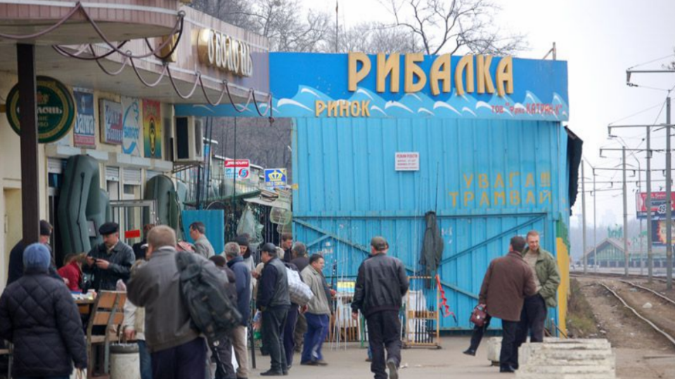 Миллионный ущерб на аренде рынка «Рыбалка»: руководителям Департамента коммунальной собственности Киева сообщено о подозрении