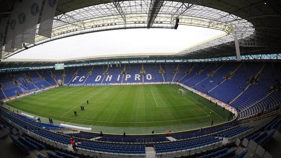 ПриватБанк выставил на продажу футбольный стадион «Днипро-Арена»