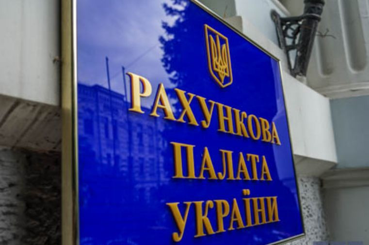 Комитет Рады утвердил решение относительно 4 кандидатов на должность члена Счетной палаты: кто может претендовать на главу