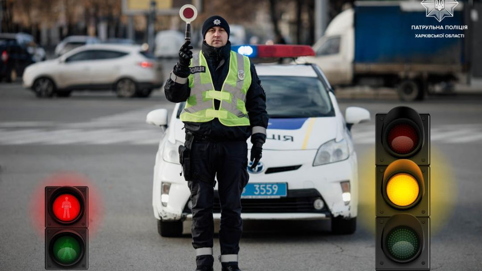 Патрульная полиция на перекрестках: водителям объяснили движения регулировщика с фото