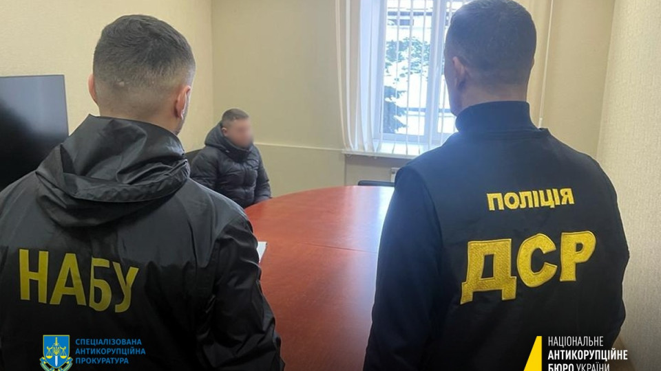 Трем лицам сообщили о подозрении в попытке подкупа судьи Полтавского апелляционного суда – НАБУ