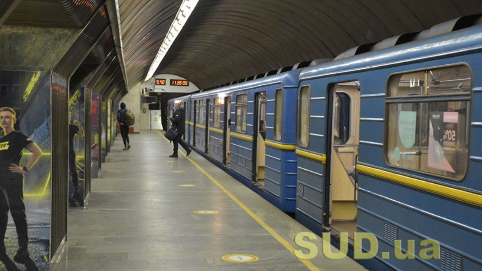 В Киеве сменили движение поездов по красной линии метро