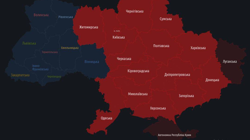 В Украине масштабная воздушная тревога: есть угроза ударов