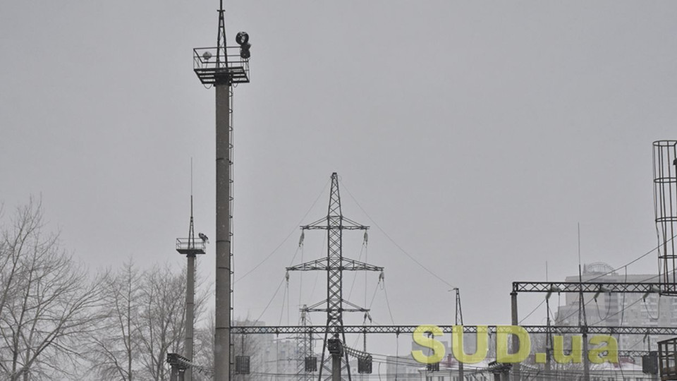 В «Укрэнерго» сообщили ситуацию в энергосистеме после ночной атаки врага