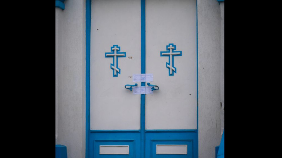 В Самборе во Львовской области закрыли и опечатали церковь УПЦ МП, фото