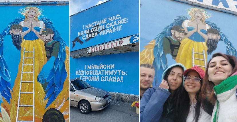 На киевском кинотеатре появился яркий патриотический мурал, фото