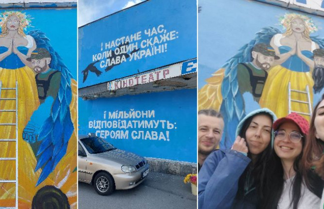 На киевском кинотеатре появился яркий патриотический мурал, фото