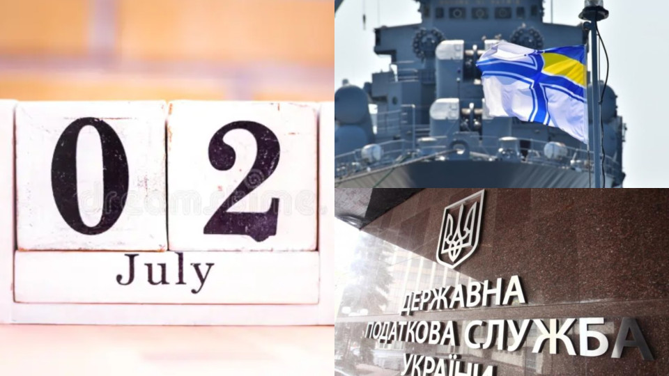2 июля: какой сегодня праздник и главные события в Украине и мире