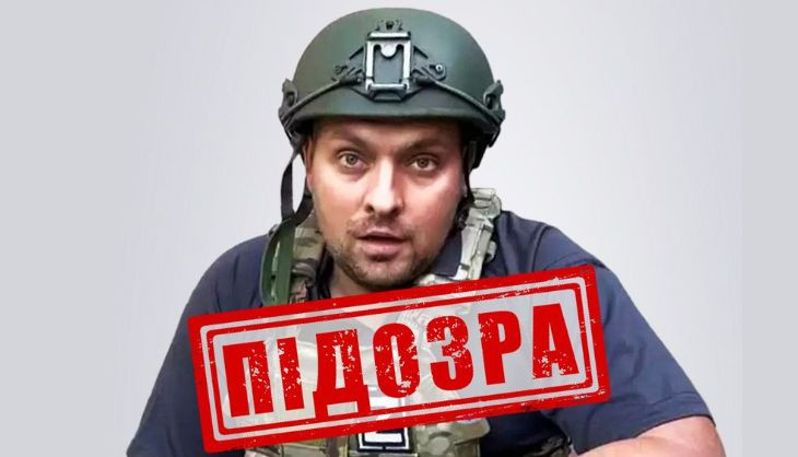 СБУ сообщила о подозрении российскому «военкору» Андрею Руденко