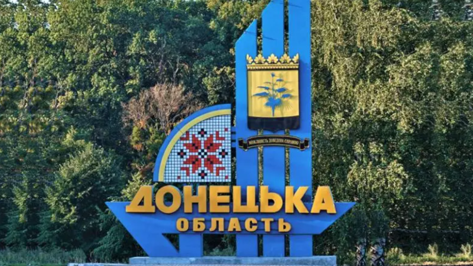 Власти разработали механизмы возврата территорий Донецкой области, — Минреинтеграции