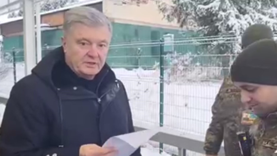 Порошенко не выпустили из Украины в командировку: видео