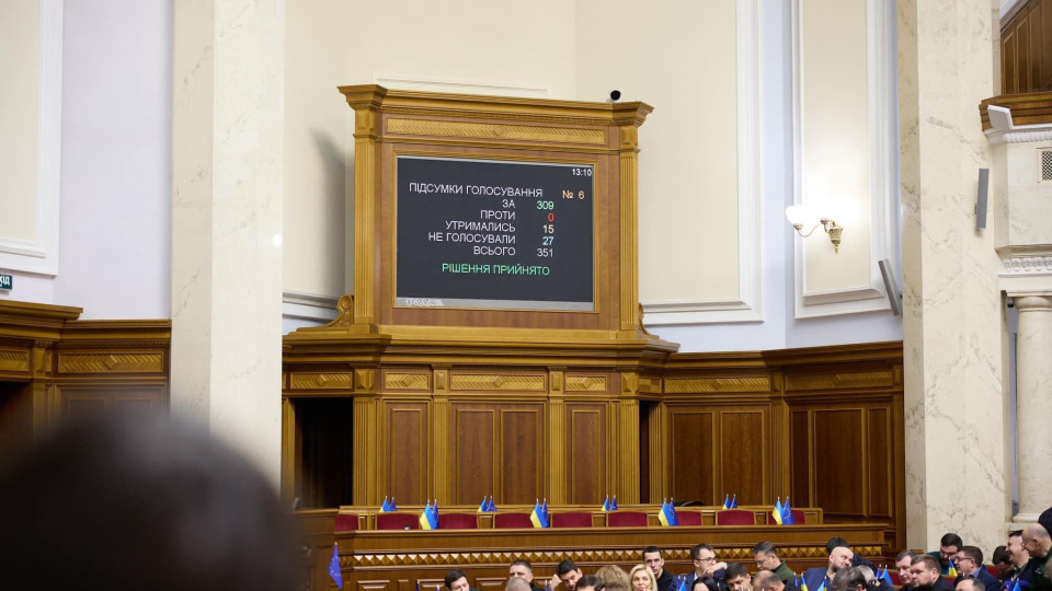 Верховная Рада приняла закон о хранении персональных данных украинцев на зарубежных серверах, являющийся частью мобилизационного законодательства