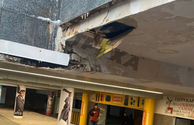 В киевском переходе метро «Майдан Независимости» обвалился потолок: фото