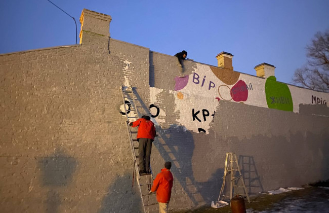 Скандал с Гринкевичами: в Киеве на Подоле закрашивают мурал Сони Морозюк, фото