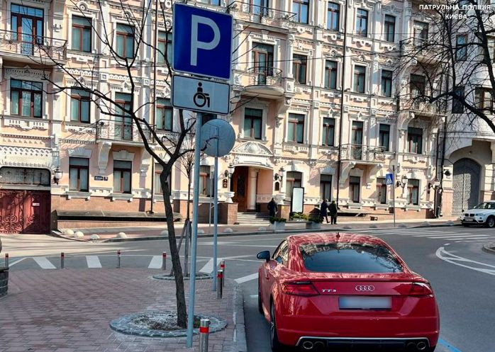 Поставив авто на місці для осіб з інвалідністю: у Києві покарали «героя паркування», фото
