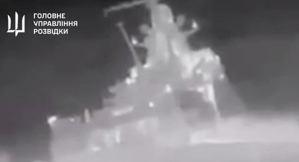 В разведке показали видео уничтожения российского корабля «Сергей Котов»