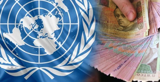 Які умови отримання додаткової грошової допомоги від ООН: роз’яснення