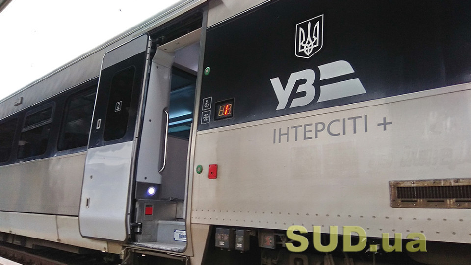 «Укрзализныця» назначила дополнительный поезд на популярный маршрут