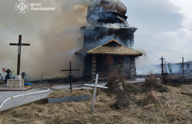 На Львівщині згоріла вщент дерев’яна церква XIX століття: фото