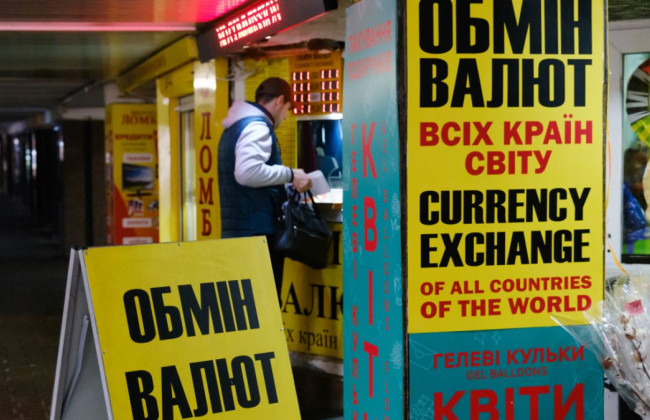 Україна може перейти з долара до євро як основної валюти курсової прив’язки
