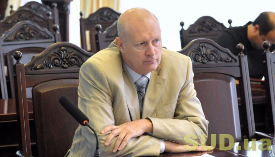Судья Сергей Варняк временно отстранен от осуществления правосудия