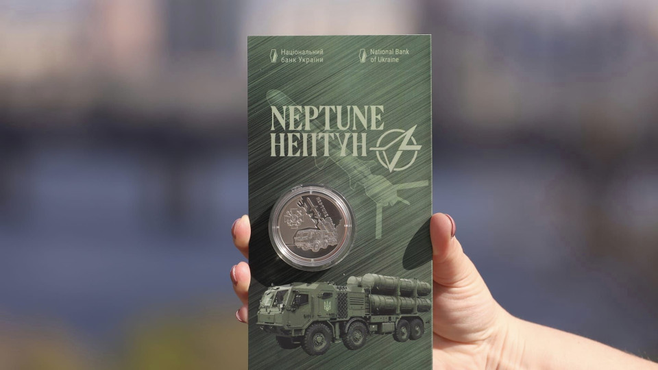 В Україні невдовзі в обігу з’явиться нова монета: як виглядає, фото