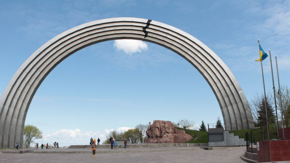 Мінкульт позбавив колишню Арку дружби народів у Києві статусу пам'ятки: тепер її можуть демонтувати