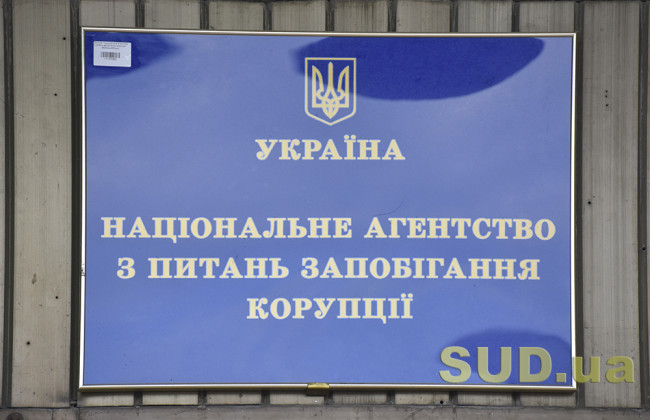 Тема коррупции активно используется в рамках информационных спецопераций рф против Украины – НАПК