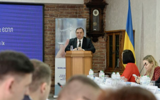Практика ЄСПЛ у справах проти України та інших держав – членів Ради Європи: відбувся круглий стіл